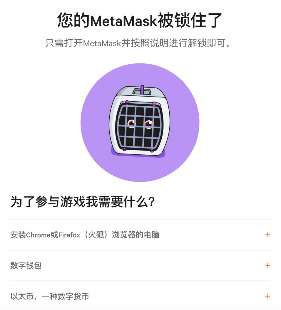 metamask是冷钱包还是热钱包受到很多人的关注